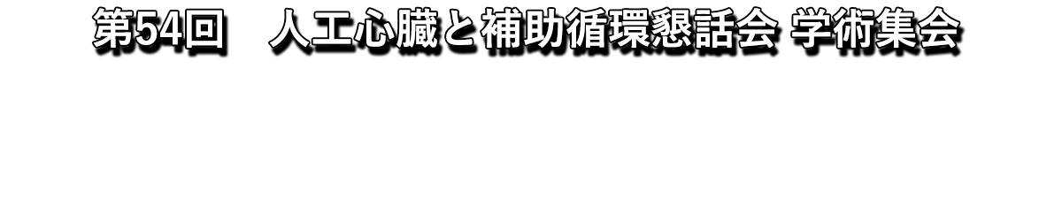 タイトル画像